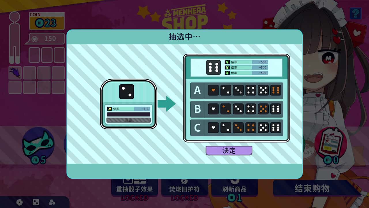血色郁娇游戏 Menherarium 中文版全息投影