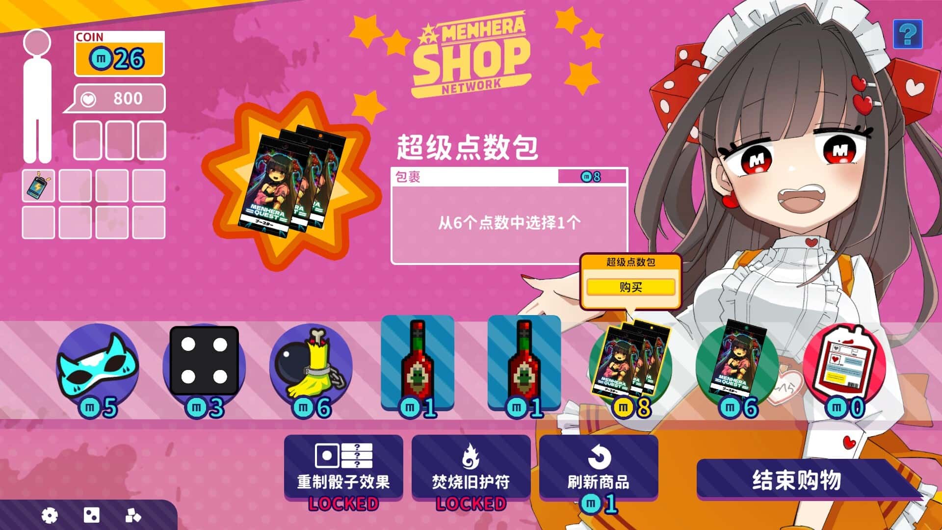 视觉数据1